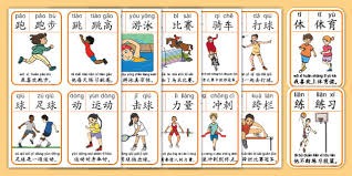 麦克法兰率切尔西客场战富勒姆，上周末1-1平曼城