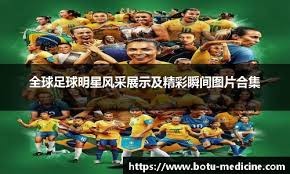 米利唐肌肉严重撕裂，皇马防线雪上加霜